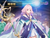《幻象回忆》她因罪下凡，孤独望月，超凡脱俗，终回天界缩略图