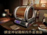 TouchArcade本周游戏：“异星装置博物馆”缩略图
