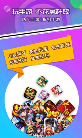 什么网站能够放心去玩bt手游？缩略图