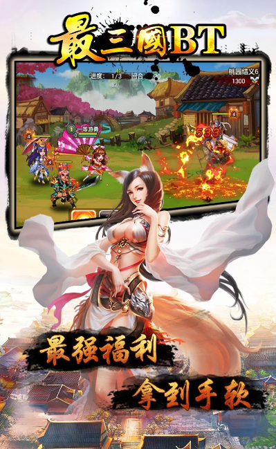 bt手游是否可以带来良好的游戏体验？缩略图