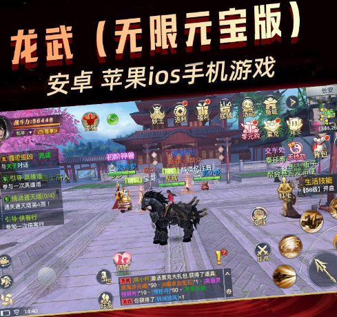 现在有多少玩家会选择去玩gm手游？缩略图