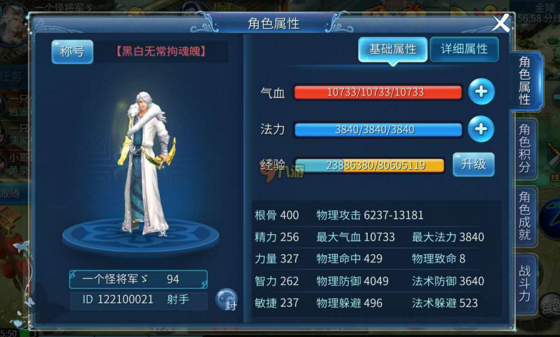 32手游玩游戏会有哪些优势？缩略图