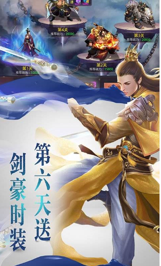 变态版手游好玩还是正版游戏好玩？缩略图