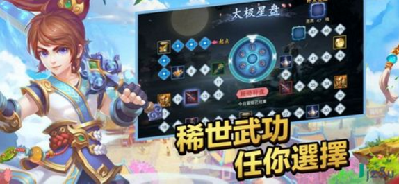 想要去玩bt游戏应该要怎么做？缩略图