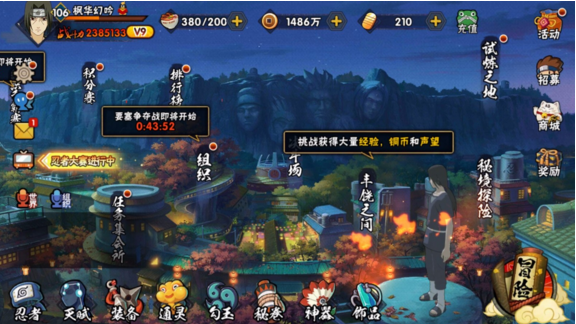 bt游戏一般要怎么玩比较好？缩略图