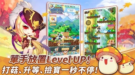 32手游是比较靠谱的游戏网站吗？缩略图