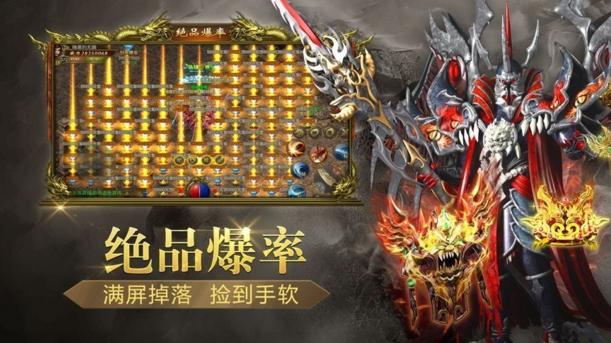 超变传奇手游是可以免费玩的游戏吗？缩略图