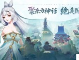 少年御灵师平民阵容及黎明觉醒怎么钓鱼？缩略图