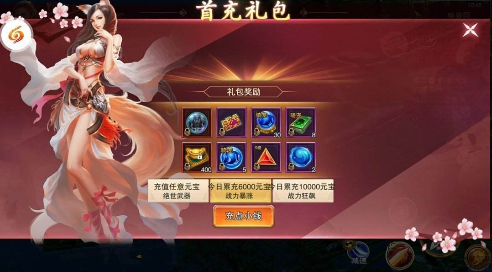 32手游网站有很多游戏，如何挑选游戏缩略图