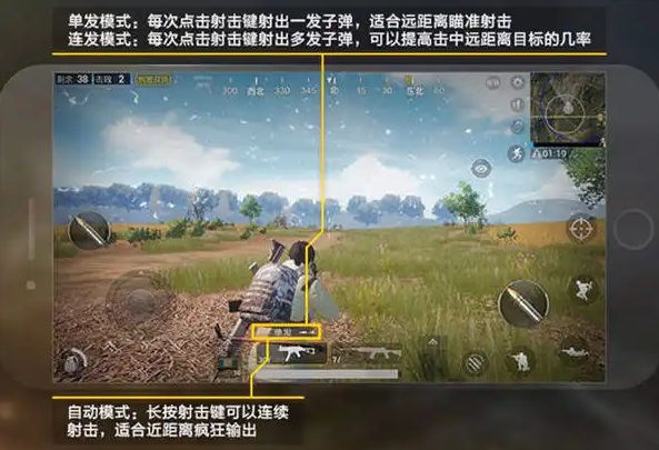 绝地求生射击技巧和光遇海龟小船获取方式缩略图