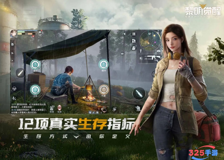 黎明觉醒货币种类和绯石之心狮心战姬怎么玩？缩略图