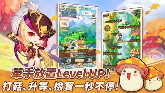 bt手游去哪里下载比较好？安全吗？缩略图