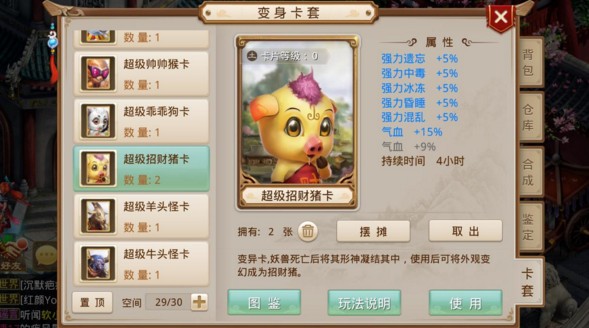 bt手游到底好不好玩，有经历的人都怎么说？缩略图