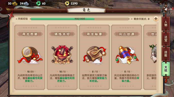 在bt游戏盒子大全里面下载游戏需要多长时间？缩略图
