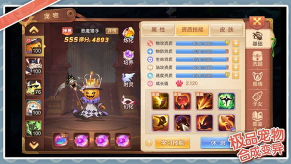 在bt游戏盒子大全里，如何选择一款自己喜欢的游戏缩略图