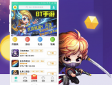 手游盒子为什么受大多数人的喜爱？缩略图