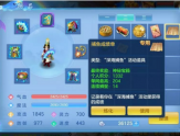 32游戏盒子是什么？为什么这么多人需要呢？缩略图