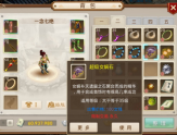 32游戏大全可以帮助玩家了解更多的游戏策略缩略图