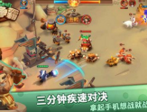 32手游大全有很多精彩的游戏模式缩略图