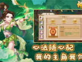有哪些比较好的公益游戏平台缩略图