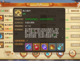 黑科技游戏辅助，bt游戏盒子更好用缩略图