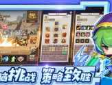 公益游戏平台为什么能做到秒下载缩略图