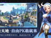 gm游戏手游线上玩游戏送钻石的好处缩略图
