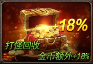 三职业超变传奇手游《国战纪元（魂环攻速专服）》成长之路