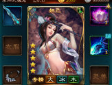 玩美女卡牌手游需要注意什么缩略图